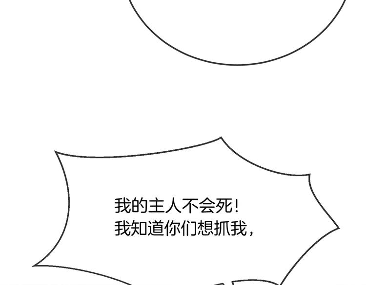 第10话 主人20