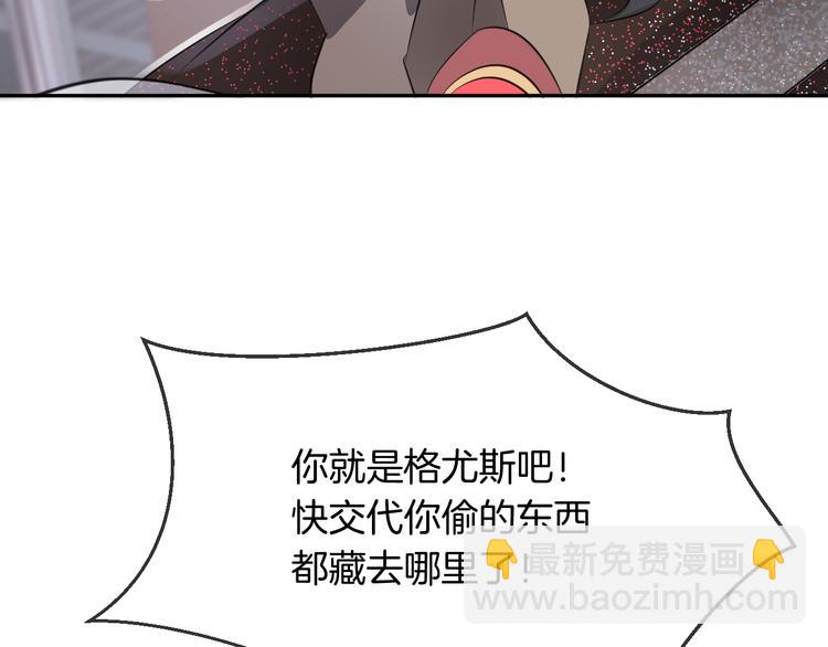 第10话 主人3