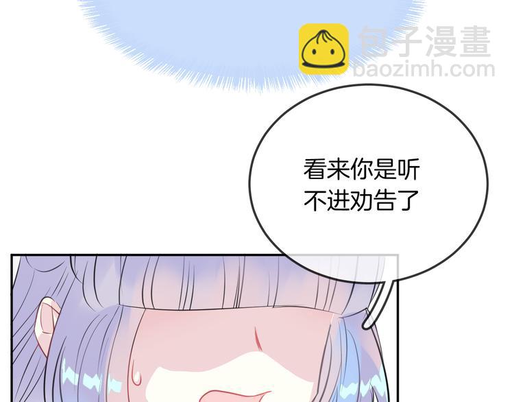 第10话 主人32