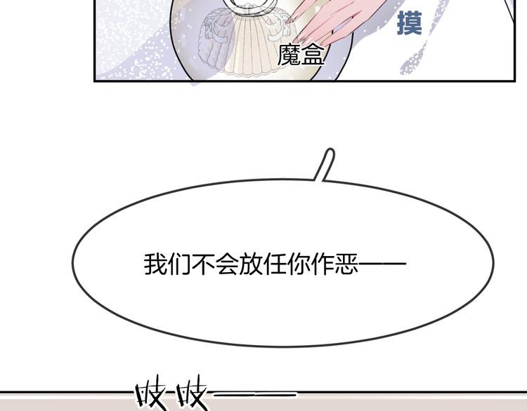 第10话 主人34