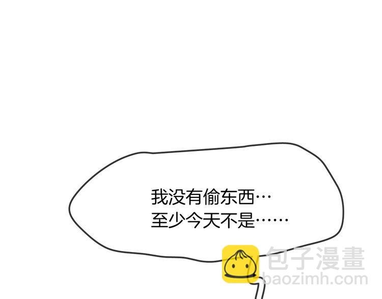 第10话 主人6