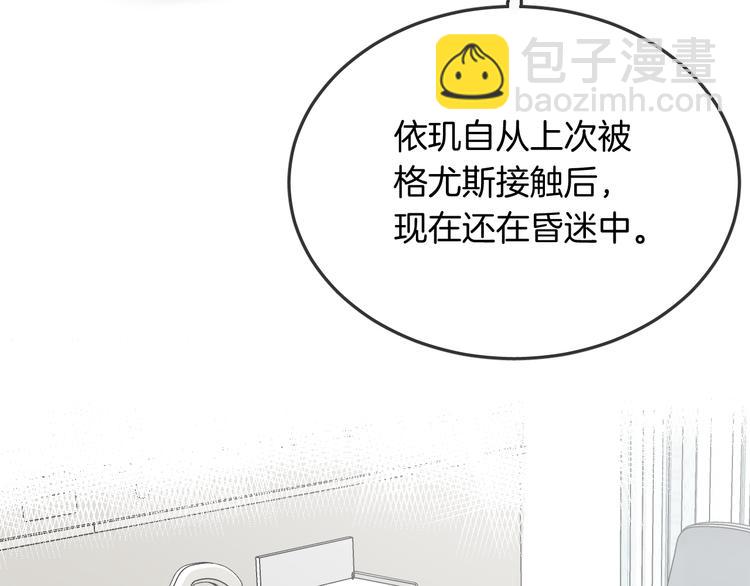 第10话 主人66
