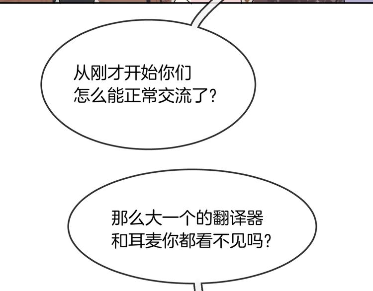第10话 主人69