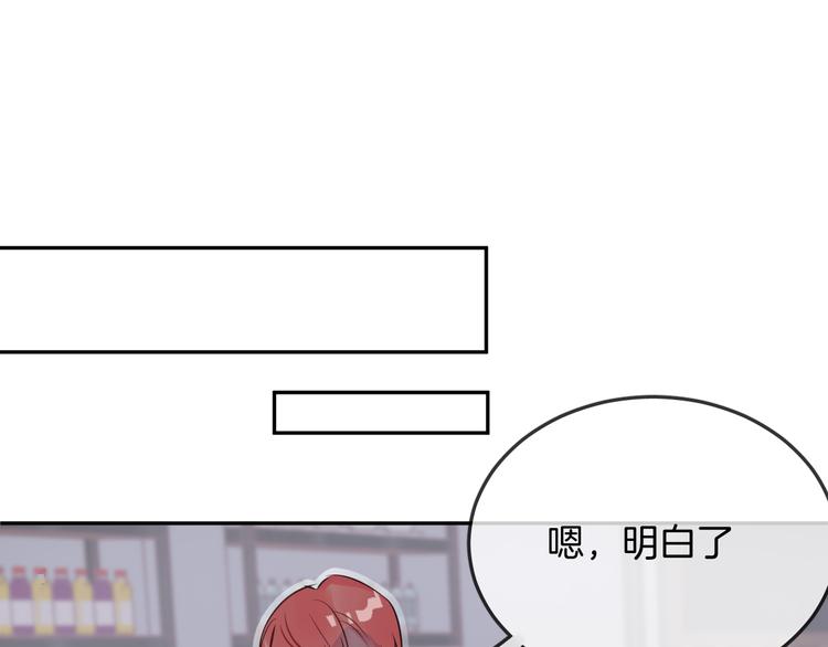 第10话 主人78