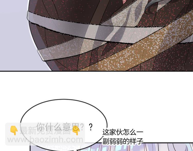 第10话 主人8