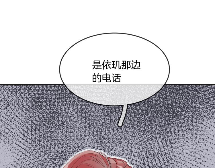 第10话 主人81