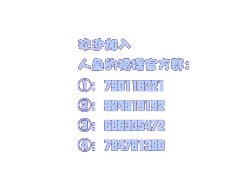第10话 主人86