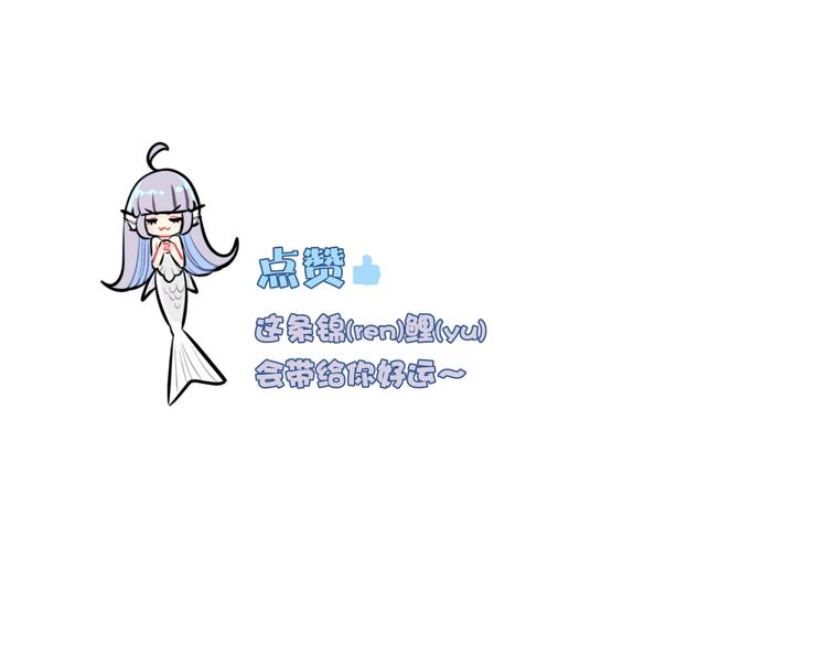 第10话 主人87