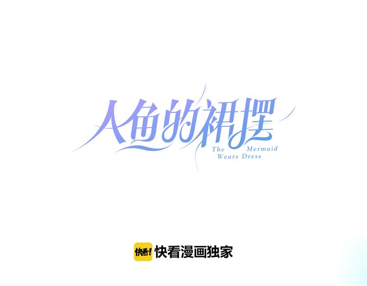 第11话 诱饵0