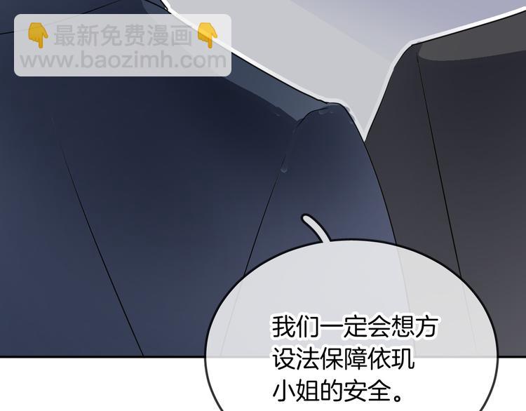 第11话 诱饵10