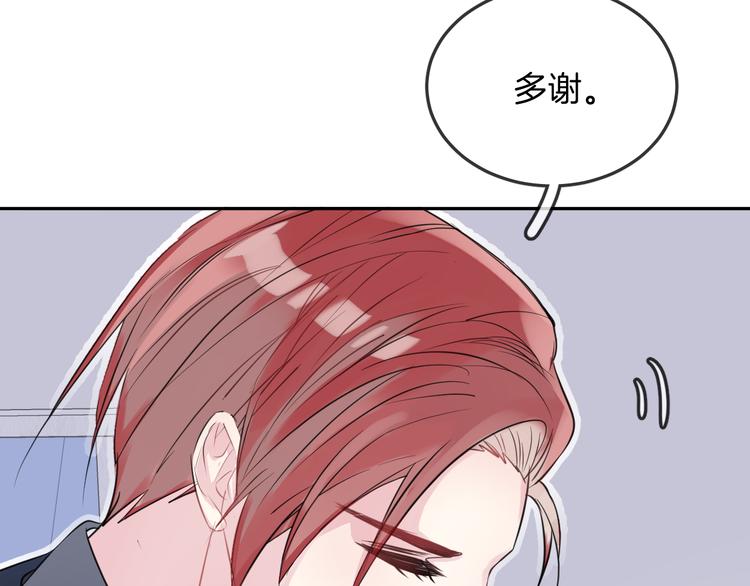 第11话 诱饵13