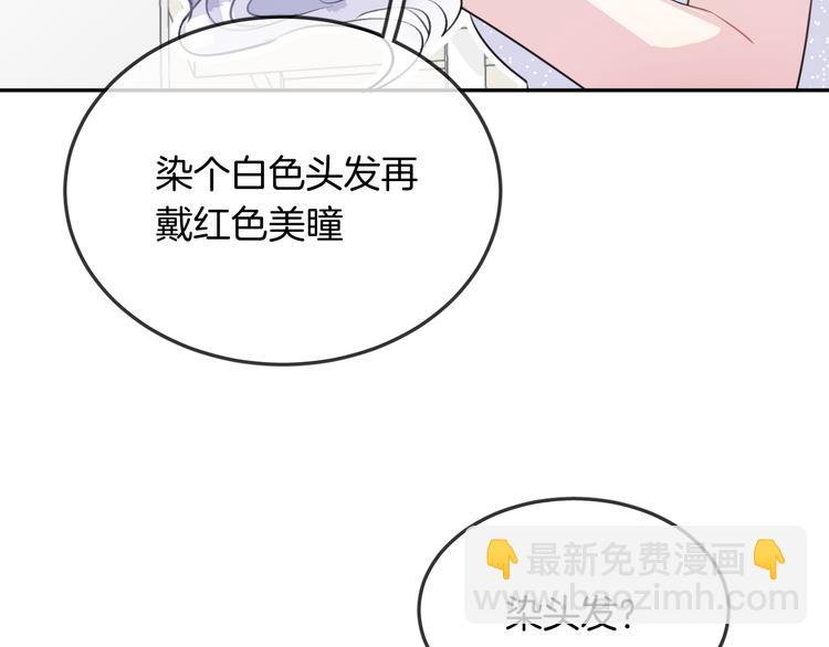 第11话 诱饵19