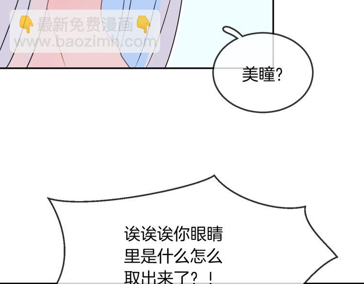 第11话 诱饵21