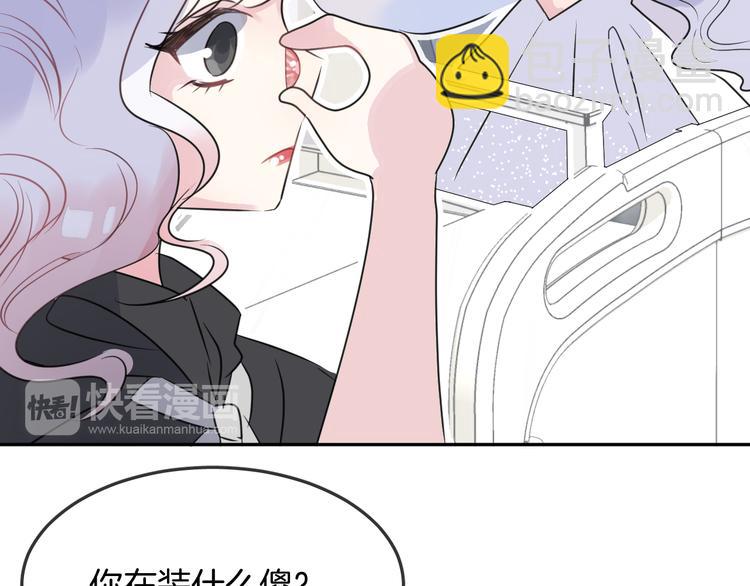第11话 诱饵23