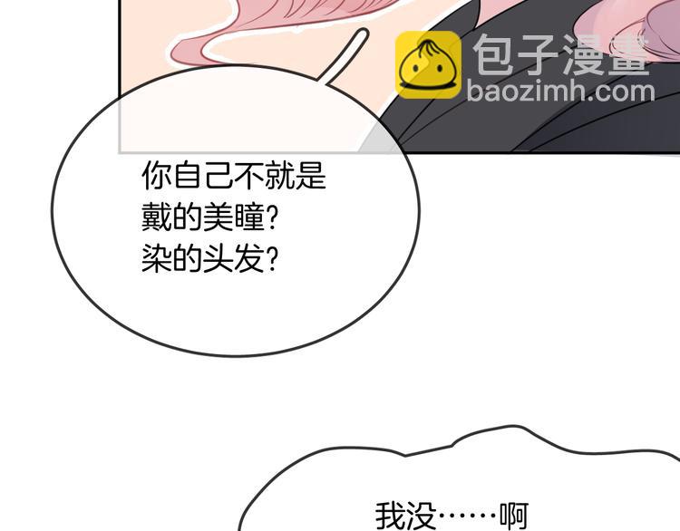 第11话 诱饵25