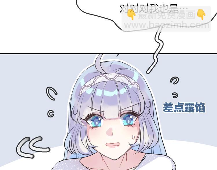 第11话 诱饵26