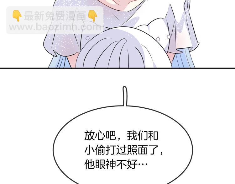 第11话 诱饵27