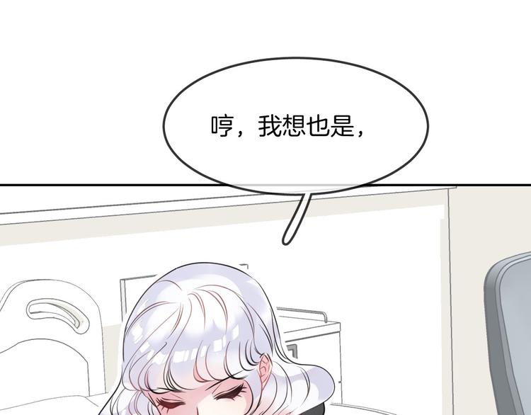 第11话 诱饵29