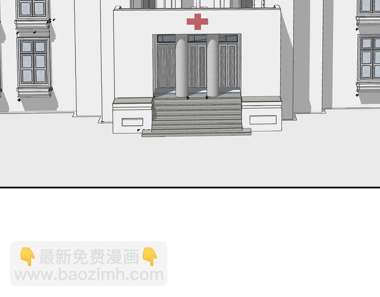 第11话 诱饵3