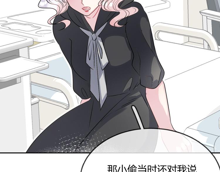 第11话 诱饵30