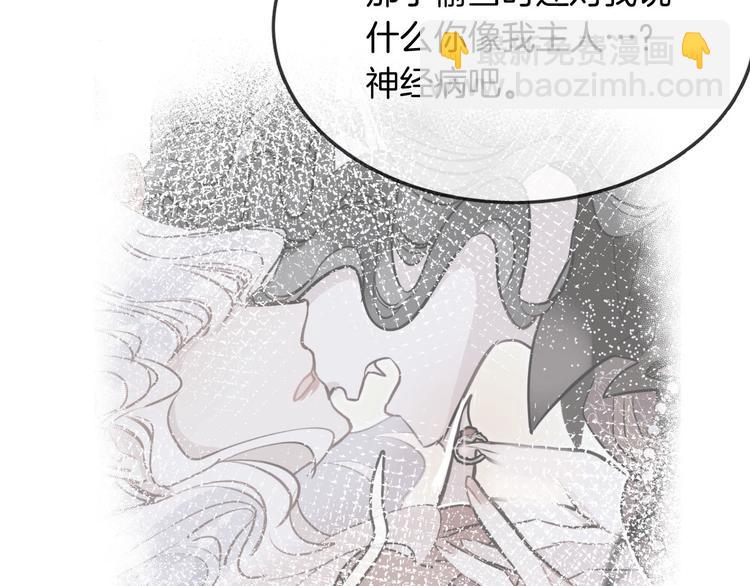 第11话 诱饵31