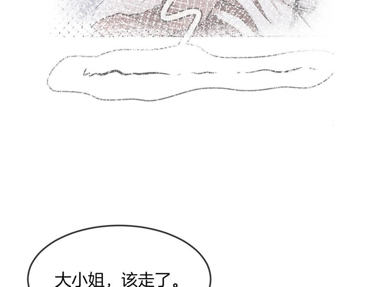 第11话 诱饵32