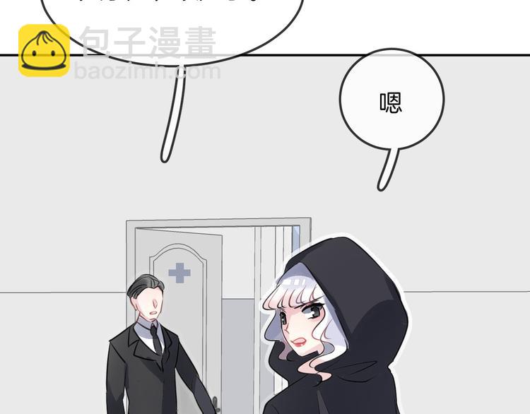 第11话 诱饵33