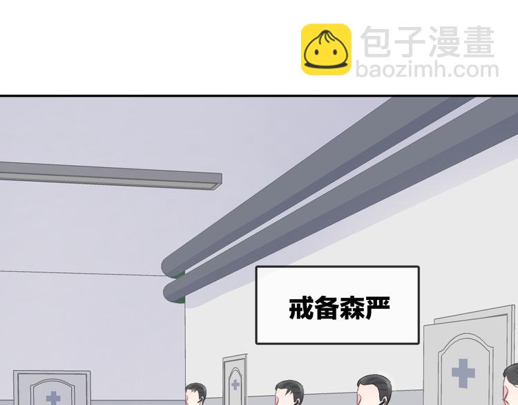 第11话 诱饵4
