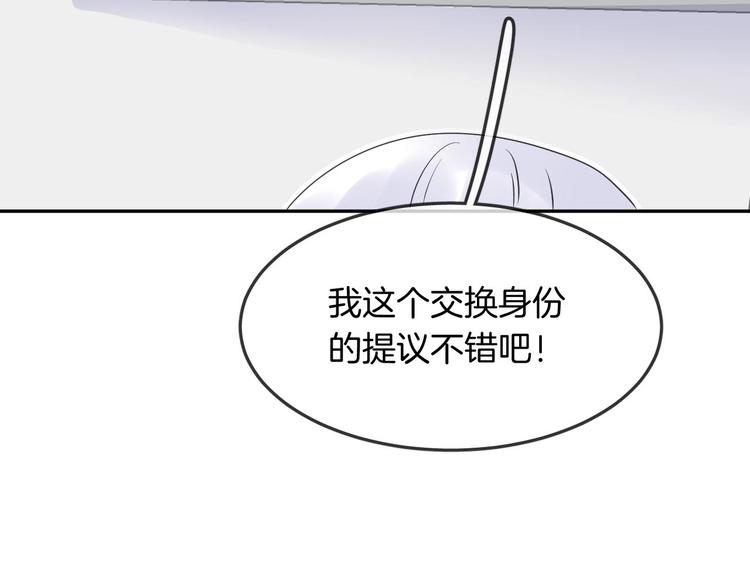 第11话 诱饵40