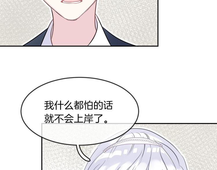 第11话 诱饵42