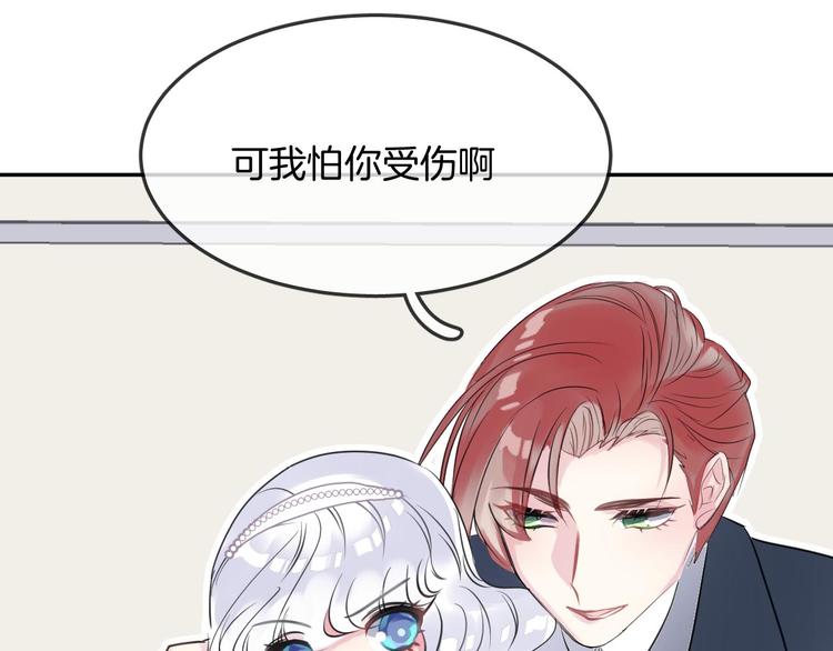 第11话 诱饵44
