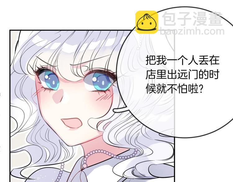 第11话 诱饵46