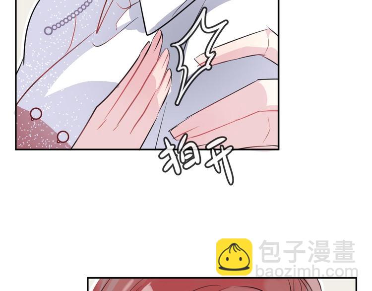 第11话 诱饵51