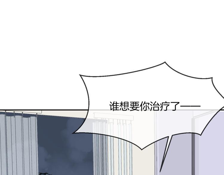 第11话 诱饵54