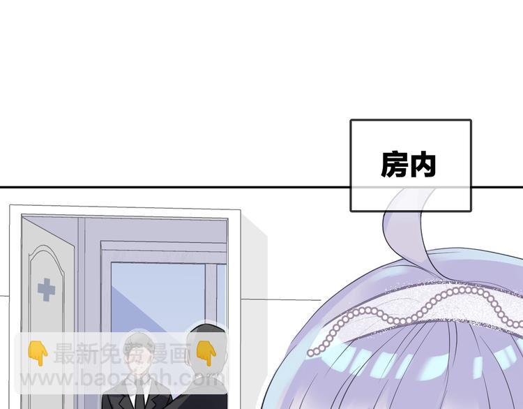 第11话 诱饵6