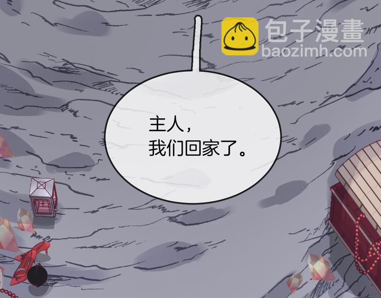 第11话 诱饵83