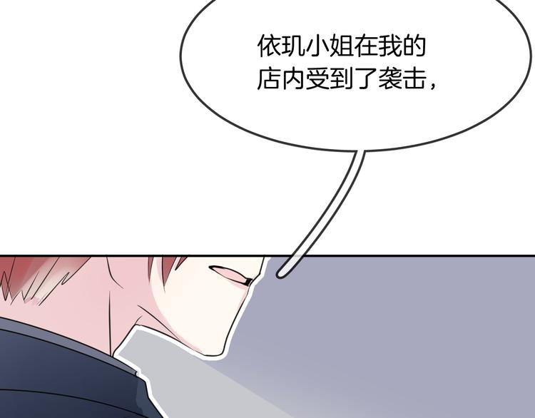 第11话 诱饵9