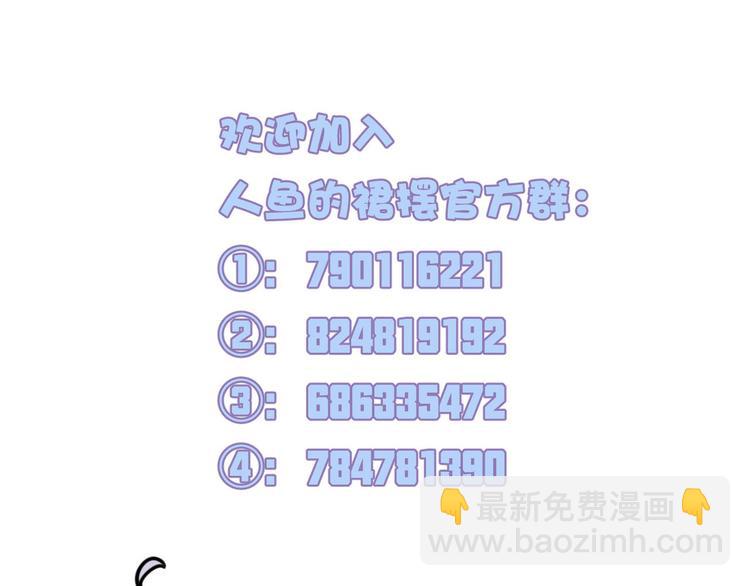 第11话 诱饵95