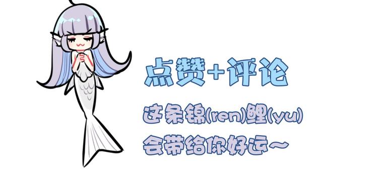 第11话 诱饵96