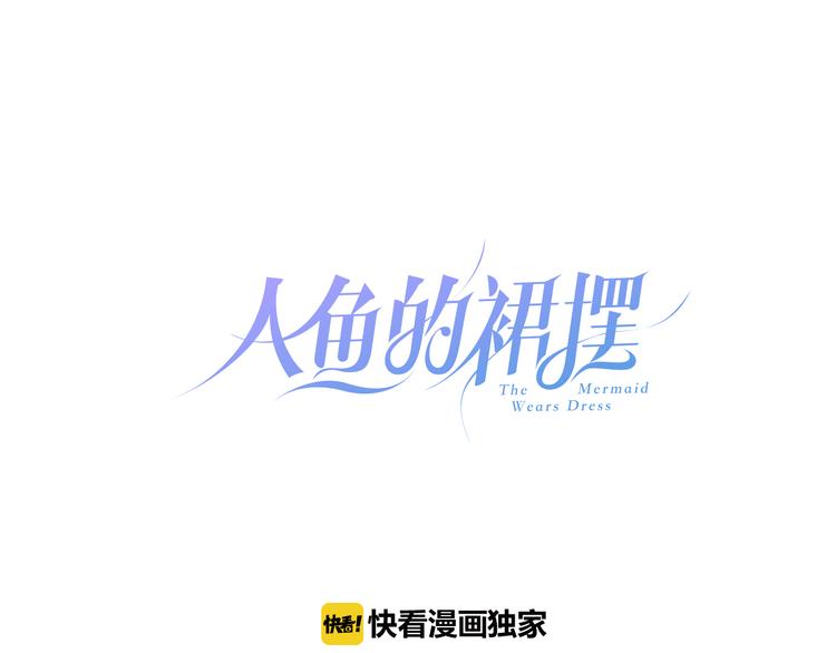 第12话 消失0