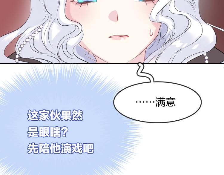 第12话 消失19