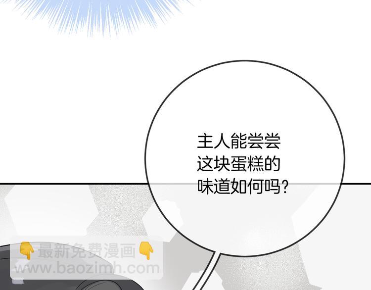 第12话 消失20