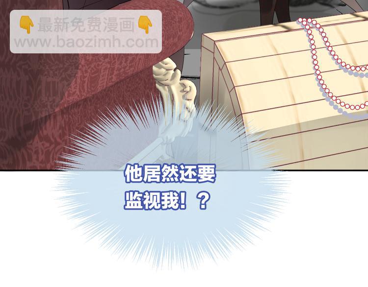 第12话 消失32