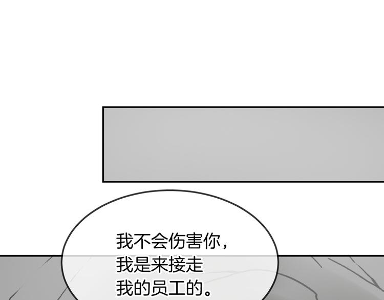 第12话 消失40