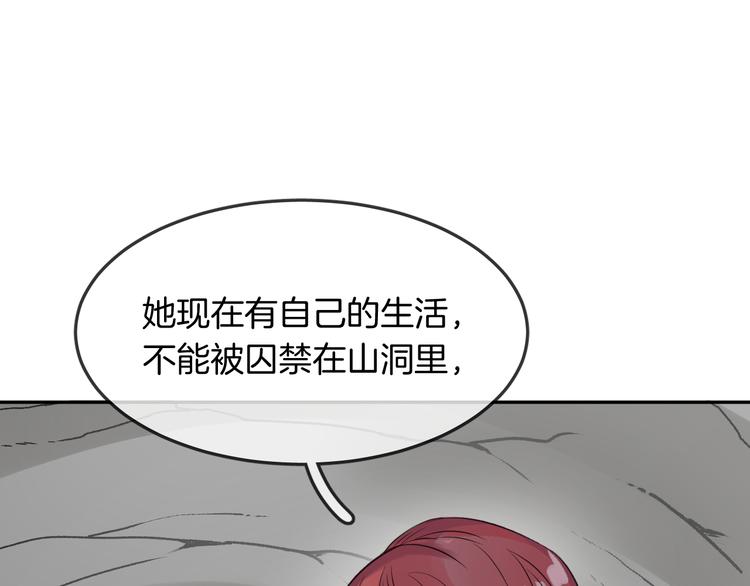 第12话 消失45