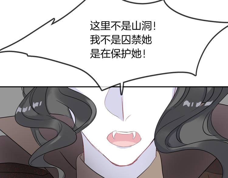第12话 消失48