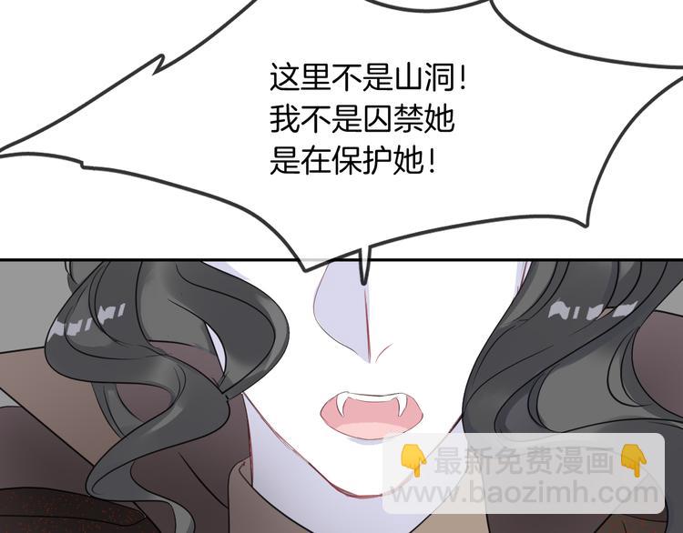 第12话 消失52