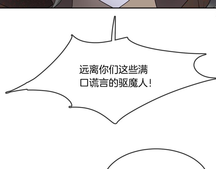 第12话 消失53