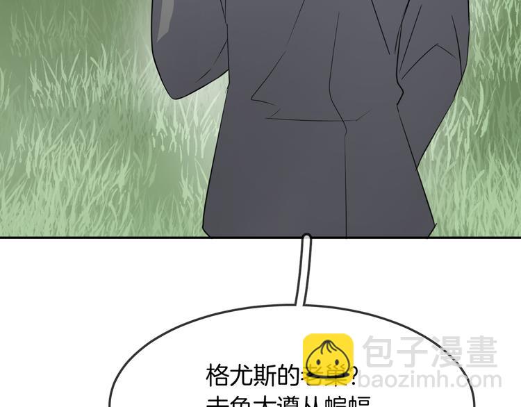 第12话 消失7