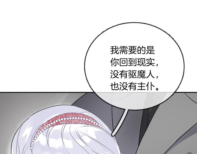 第12话 消失72
